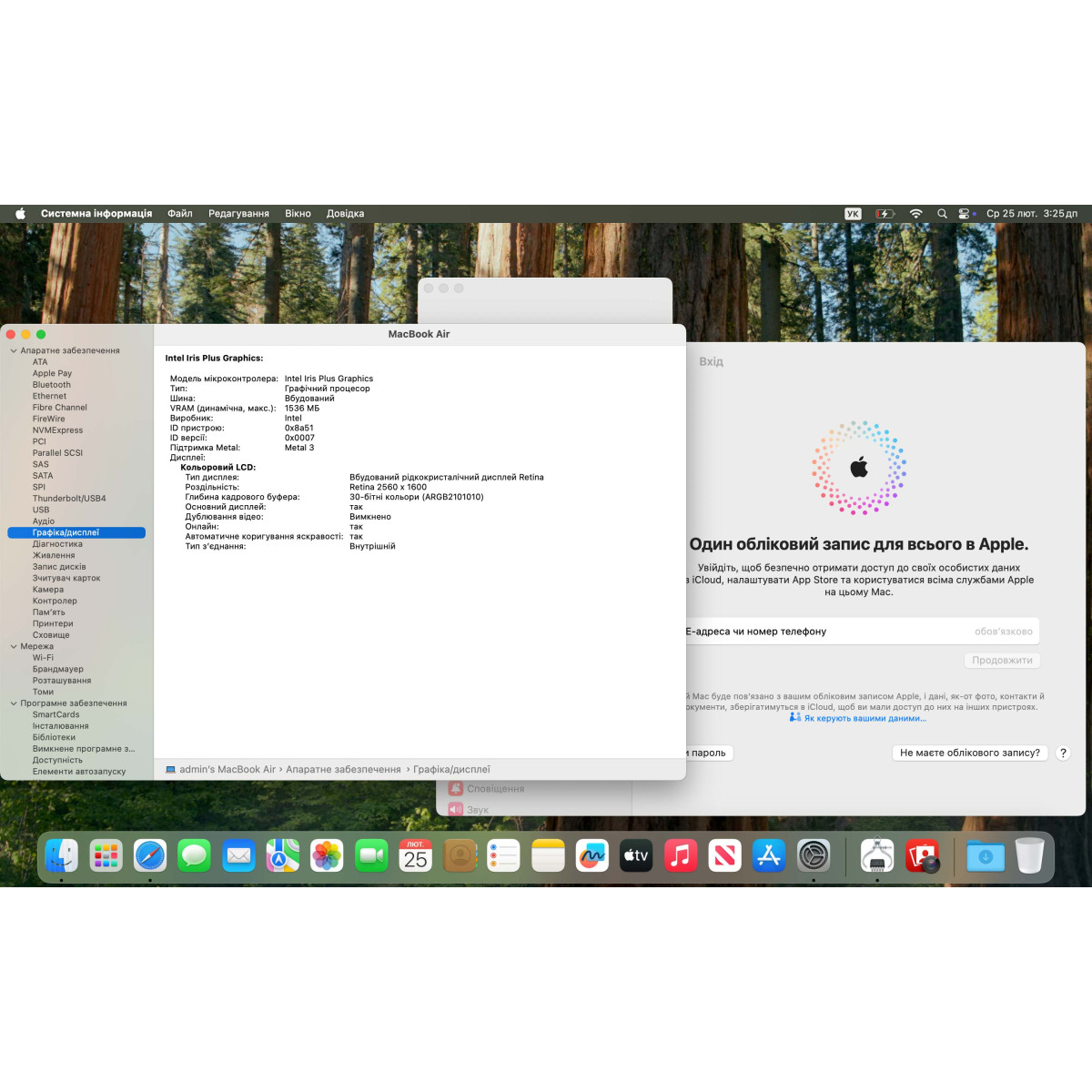 Ноутбук Apple A2179 MacBook Air (2020)/ 13.3" (2560x1600) Retina, IPS/ Intel Core i5 1030NG7 (4 ядра/ 8 поткоків)/ Intel Iris Plus/ 16 GB/ 256 GB SSD (Б\В)